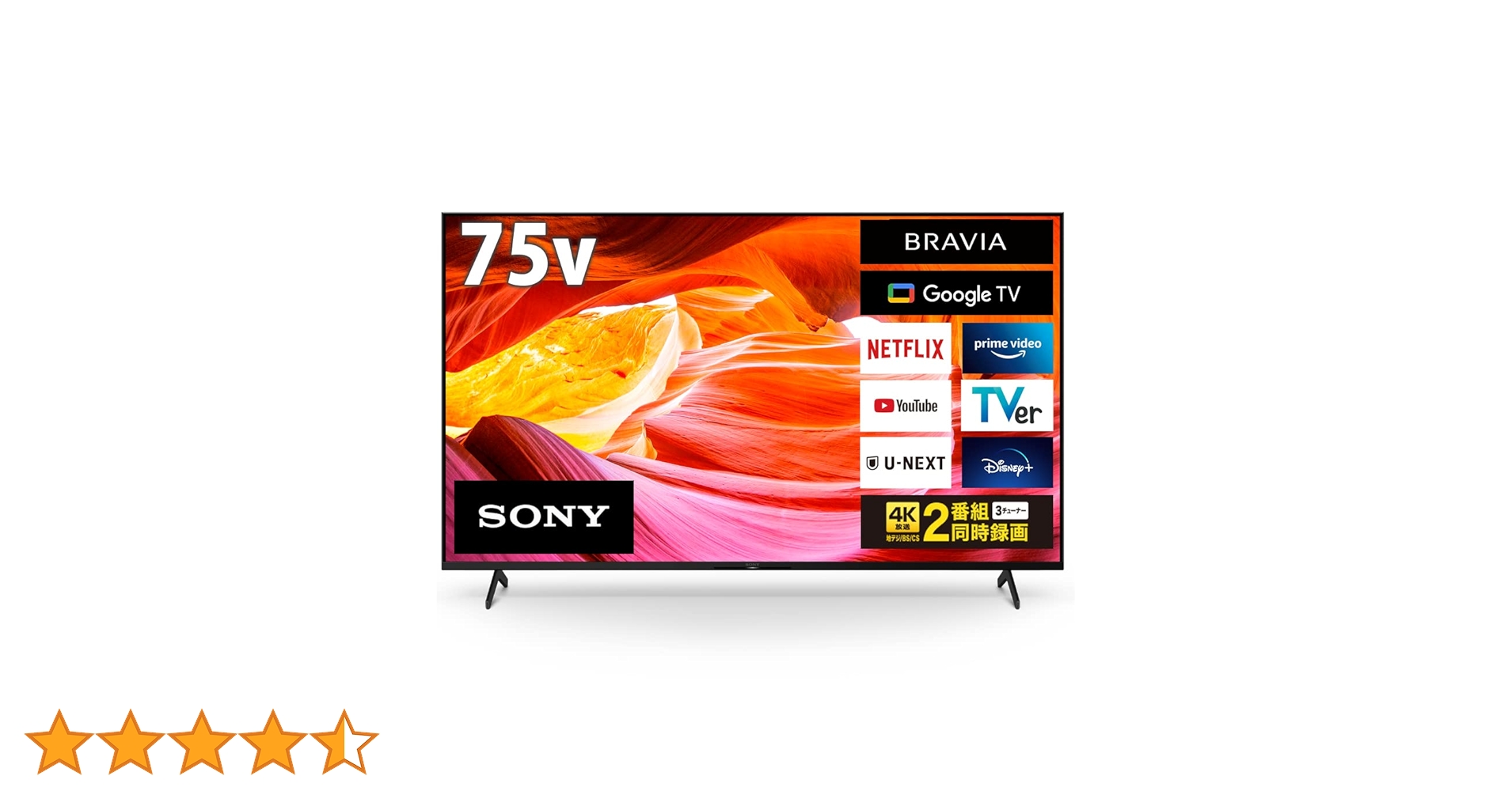 ソニー 75V型 4K 液晶 テレビ ブラビア KJ-75X80WK Amazon | ソニー 75V型 4K 液晶 テレビ ブラビア KJ-75X80WK